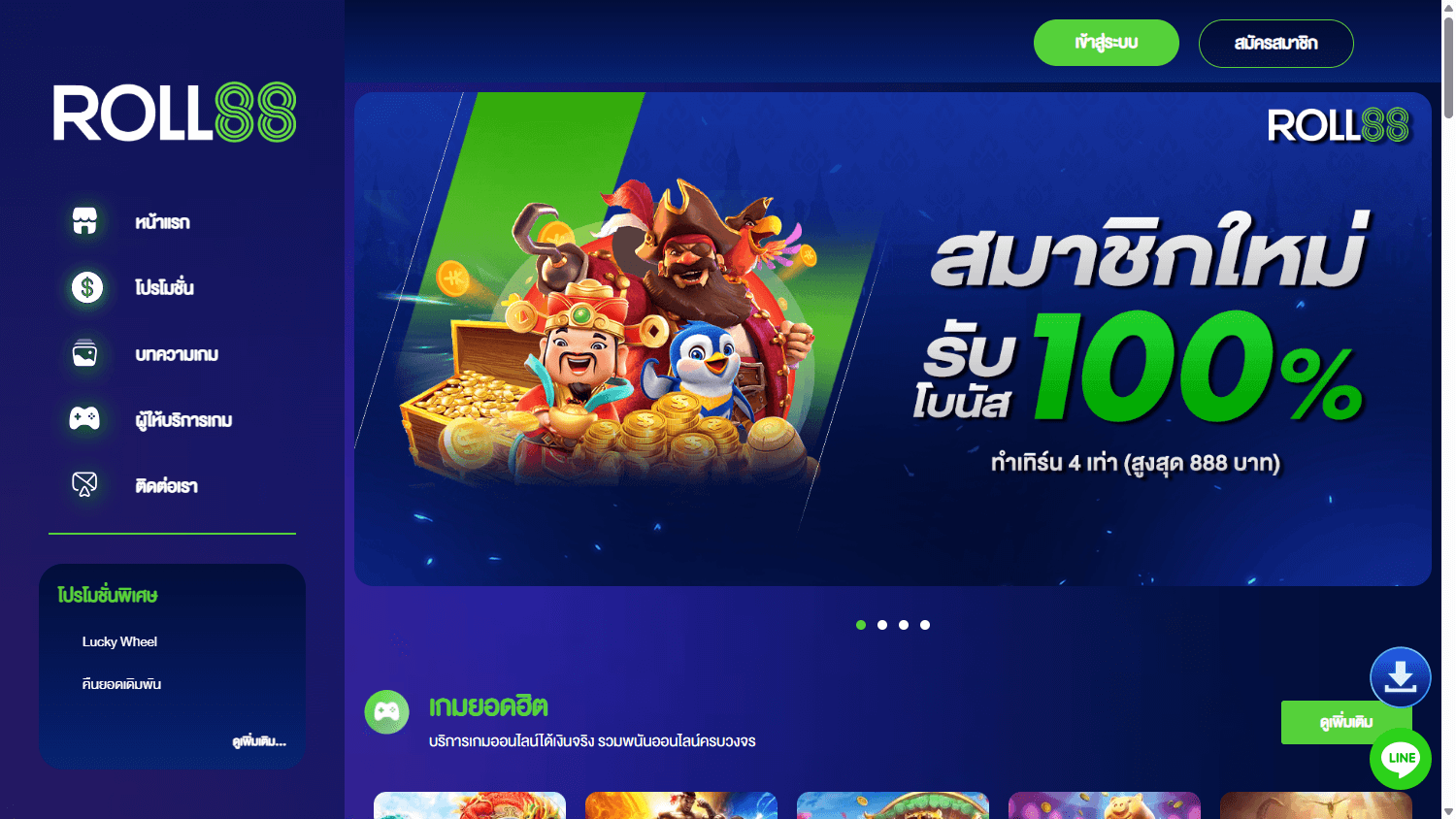 Roll88 Casino Desktop screenshot